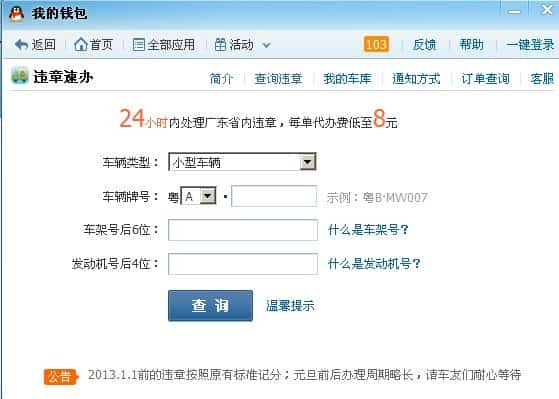 QQ�X�����`�����k���k���`�·�������ε��`�²�ԃ����